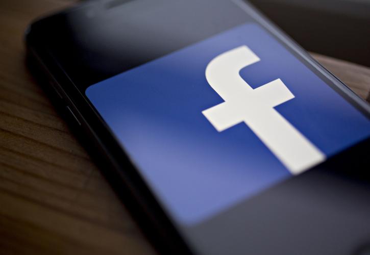 ΗΠΑ: Το Facebook απέσυρε βίντεο με συνέντευξη του Ντόναλντ Τραμπ