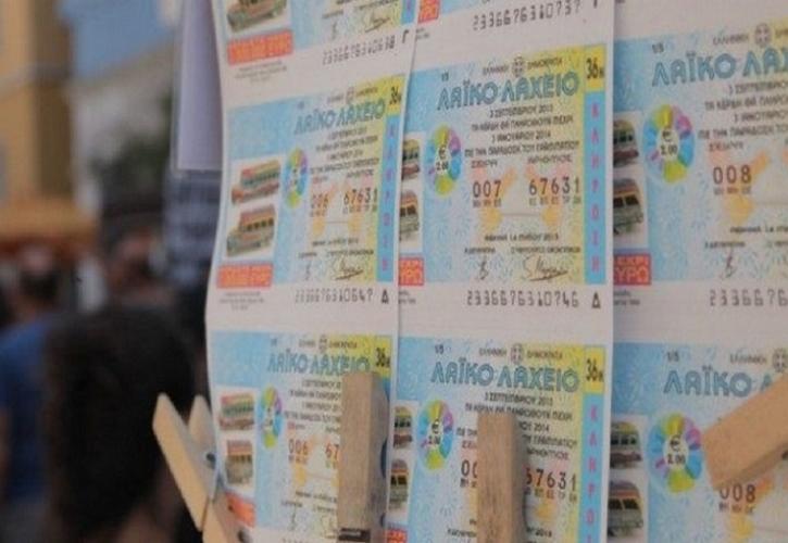 To Λαϊκό Λαχείο μοίρασε περισσότερα από 7.000.000 ευρώ τον Δεκέμβριο