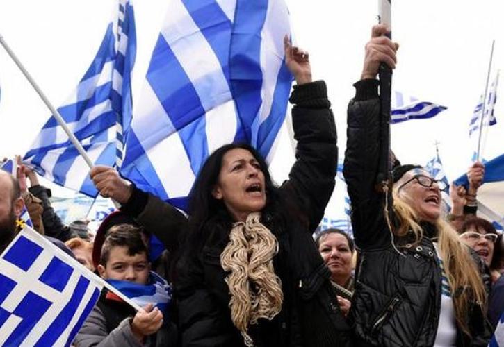 Κρας τεστ το συλλαλητήριο για το Μακεδονικό στη ΔΕΘ
