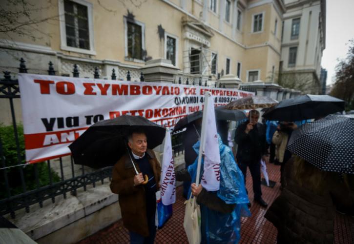 Διαμαρτυρία των συνταξιούχων Δημοσίου στο ΣτΕ (pics)