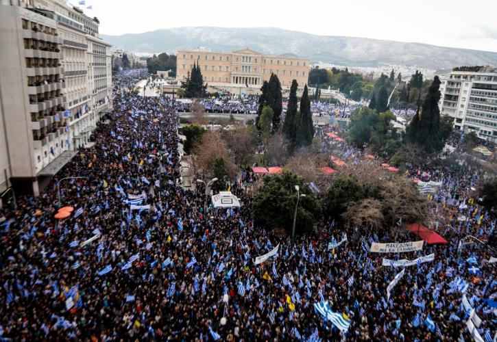 Νέο συλλαλητήριο για το Μακεδονικό στο Σύνταγμα 