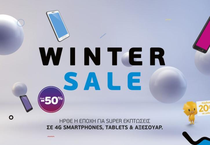 Χειμερινές Εκπτώσεις στα καταστήματα WIND