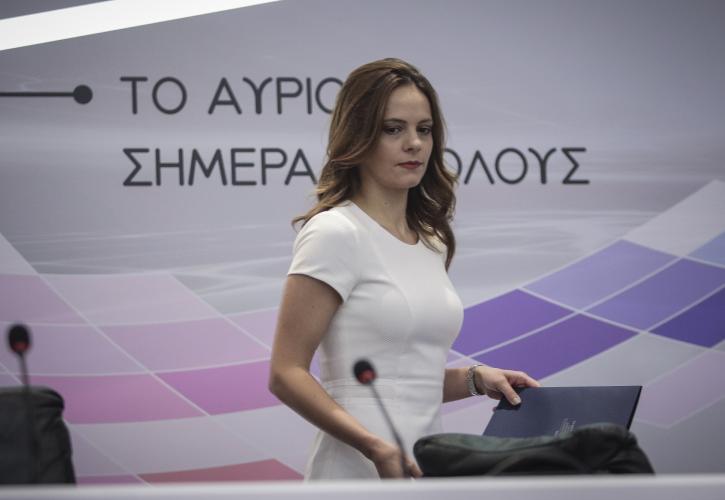 Επέκταση συλλογικής σύμβασης για 9.000 εργαζόμενους σε μεταλλευτικές επιχειρήσεις