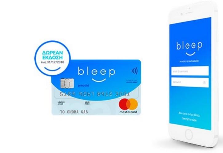 Σημαντικές διακρίσεις για την εφαρμογή bleep της Alpha Bank