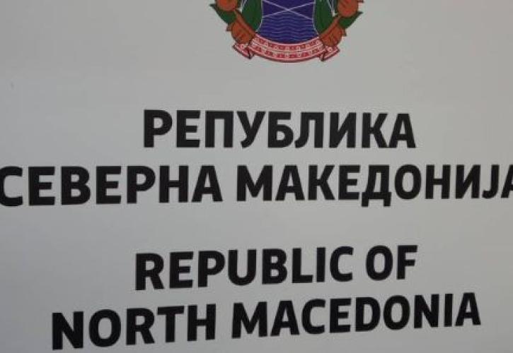 Β. Μακεδονία: Τουλάχιστον 10 νεκροί από πυρκαγιά σε μονάδα COVID-19 - Συλλυπητήρια ΥΠΕΞ