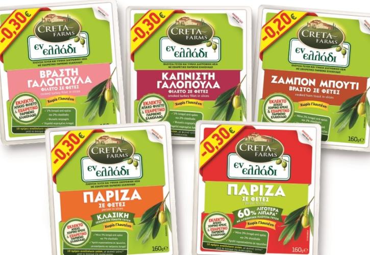 Στην αγορά του γύρου μπαίνει η Creta Farms