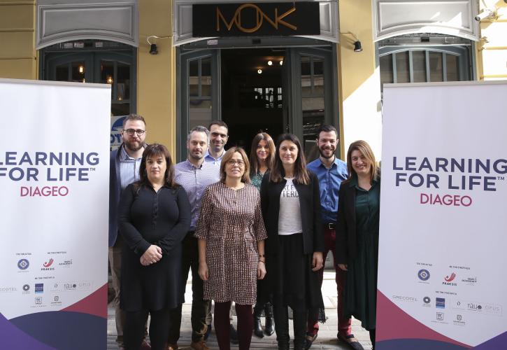 DIAGEO: Ξεκίνησε το πρόγραμμα για τους νέους LEARNING FOR LIFE