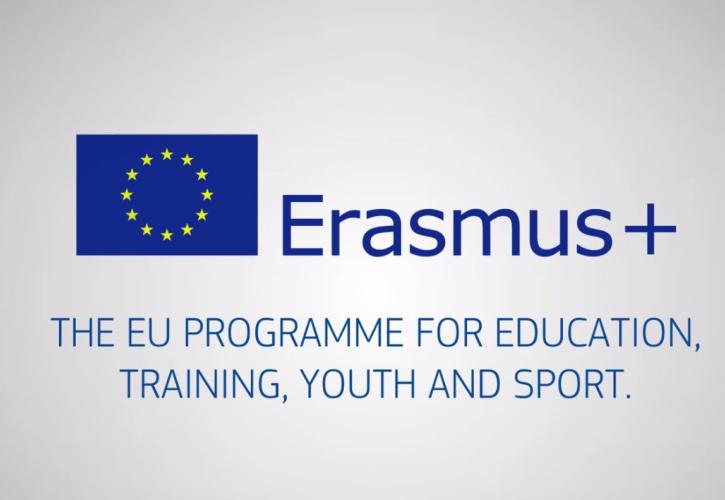 251 εκατ. ευρώ περισσότερα για το πρόγραμμα Erasmus+