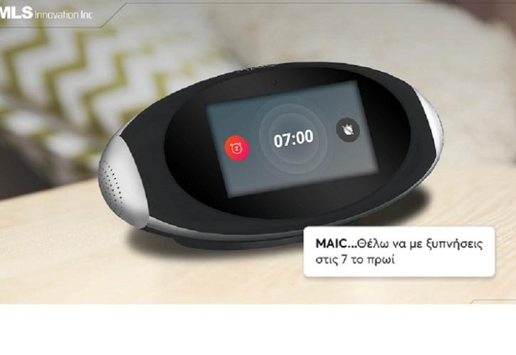 MAIC mini™ το νέο μέλος της οικογένειας MAIC (pics)