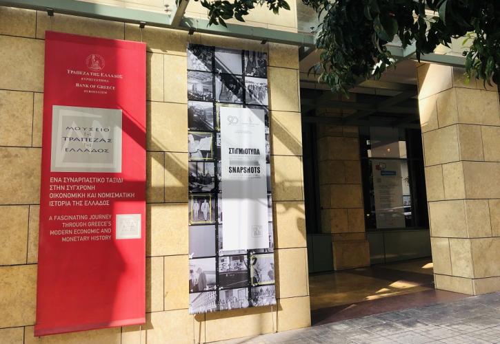 Ο καθηγητής Μ. Ιακωβίδης συζητά στο Μουσείο της Τράπεζας της Ελλάδος