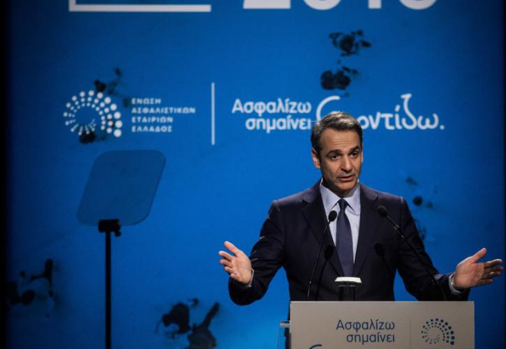 Μητσοτάκης: Μειώσεις φόρων από τον πρώτο μήνα διακυβέρνησης της ΝΔ