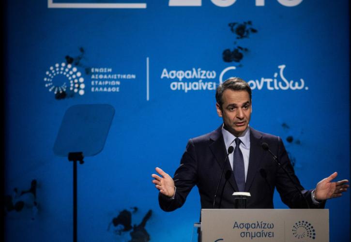 Μητσοτάκης: Η κυβέρνηση διαλύει τους θεσμούς