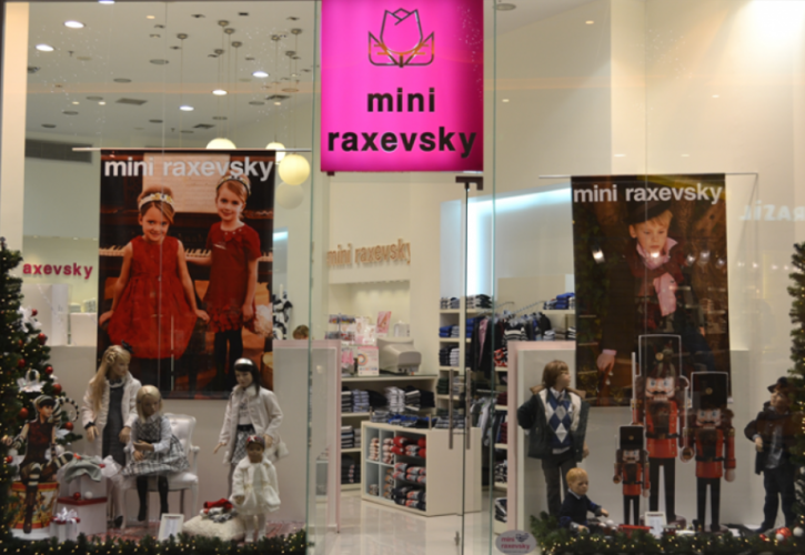 Mini Raxevsky: Είμαστε διαφορετική εταιρεία από τη Raxevsky