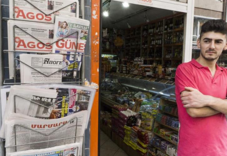 Zωντανή μετά από 94 χρόνια η ελληνική εφημερίδα της Κωνσταντινούπολης