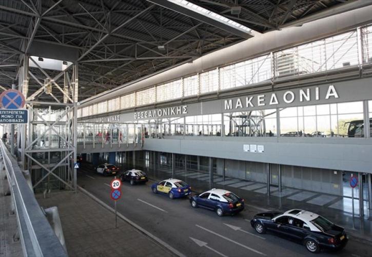 Θεσσαλονίκη: Αναγκαστική προσγείωση στο αεροδρόμιο Μακεδονία