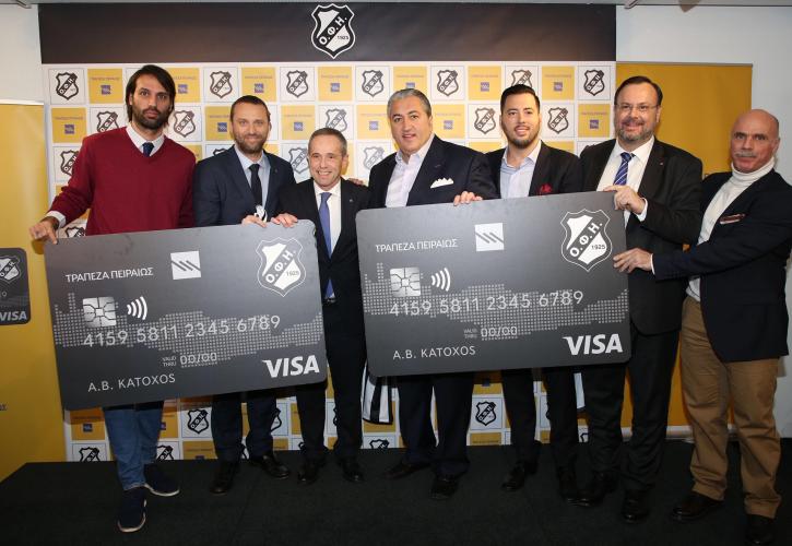 OFI F.C. Visa από την Τράπεζα Πειραιώς και τον ΟΦΗ