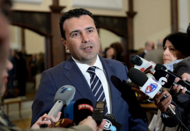 Ρωσία: Δεν εκφράζει τη βούληση του λαού η απόφαση του κοινοβουλίου της πΓΔΜ