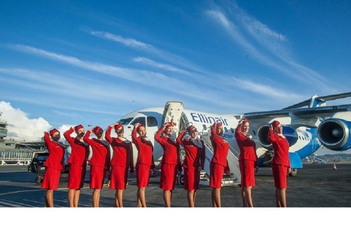 Τα πέντε χρόνια λειτουργίας γιορτάζει η Ellinair!