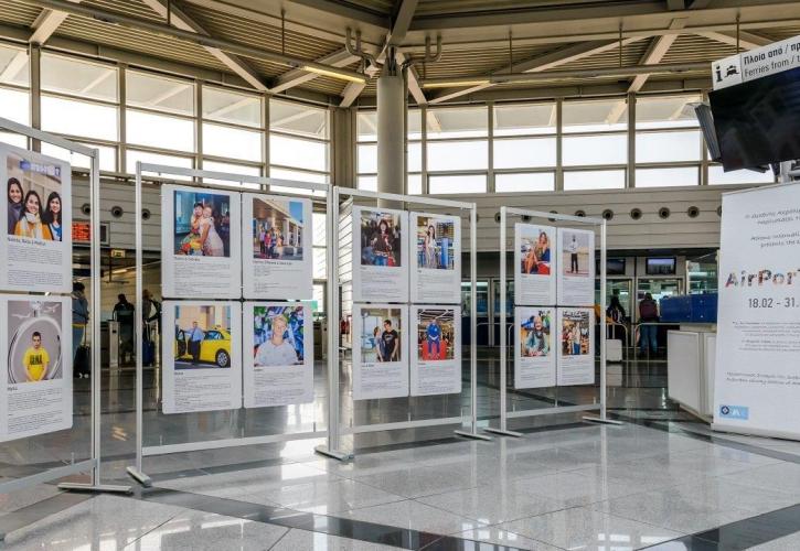 Το βιβλίο απογειώνεται στο Αεροδρόμιο της Αθήνας