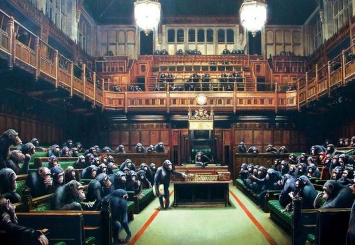 Brexit: H «βρετανική βουλή των χιμπατζήδων» του Banksy (pics)