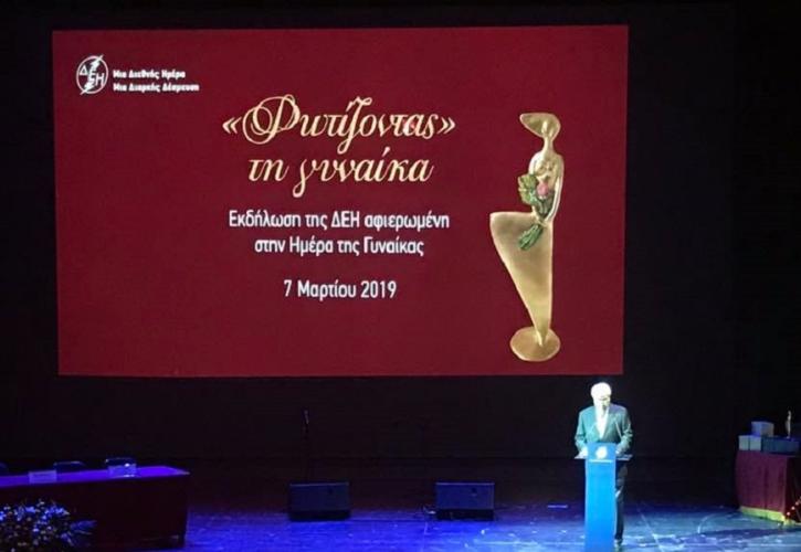 Η ΔΕΗ «φώτισε» τη γυναίκα