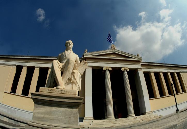ΕΚΠΑ και Πανεπιστήμιο Κρήτης στα 500 καλύτερα πανεπιστήμια διεθνώς