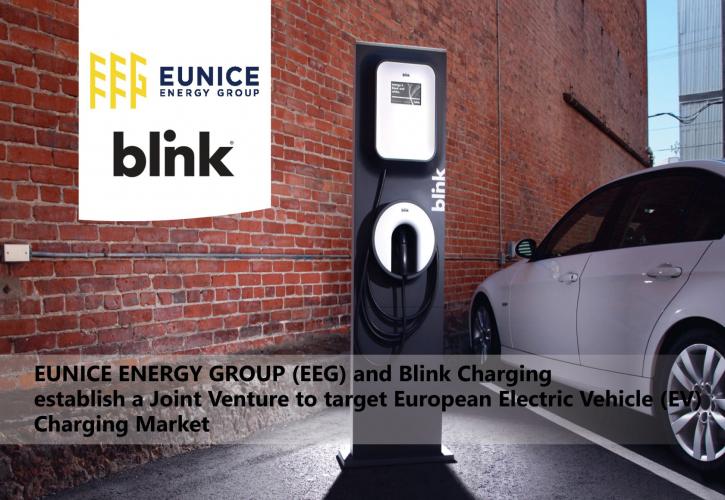 Συνεργασία Eunice Energy Group – Blink Charging για φόρτιση ηλεκτρικών οχημάτων