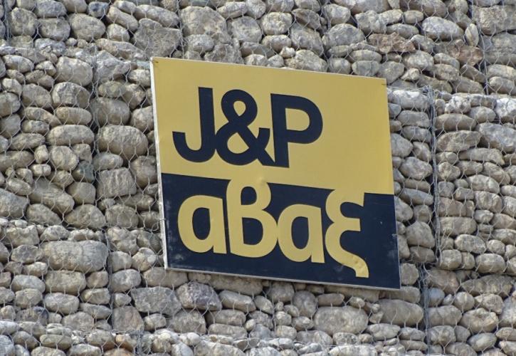 J&P-ΑΒΑΞ: Οι εξελίξεις με την J&P Overseas δεν μας επηρεάζουν ουσιωδώς