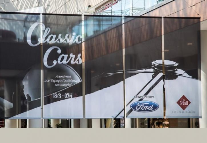 H Ford υποστηρίζει την έκθεση κλασικών αυτοκινήτων στο The Mall Athens (pics & vid)