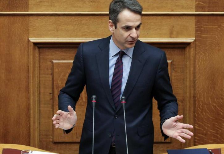 Μητσοτάκης: Οι μάσκες έπεσαν κ. Τσίπρα: Πολιτική για εσάς σημαίνει συναλλαγή