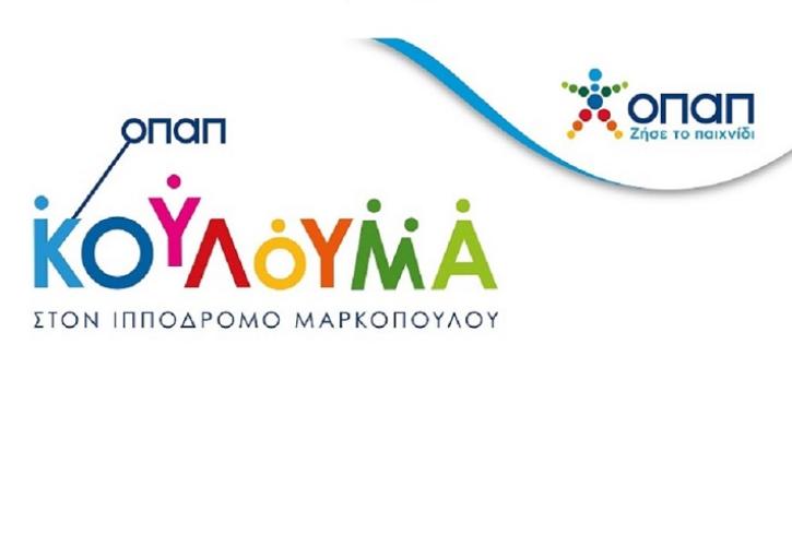 Γιορτή χαρταετού στο Μαρκόπουλο