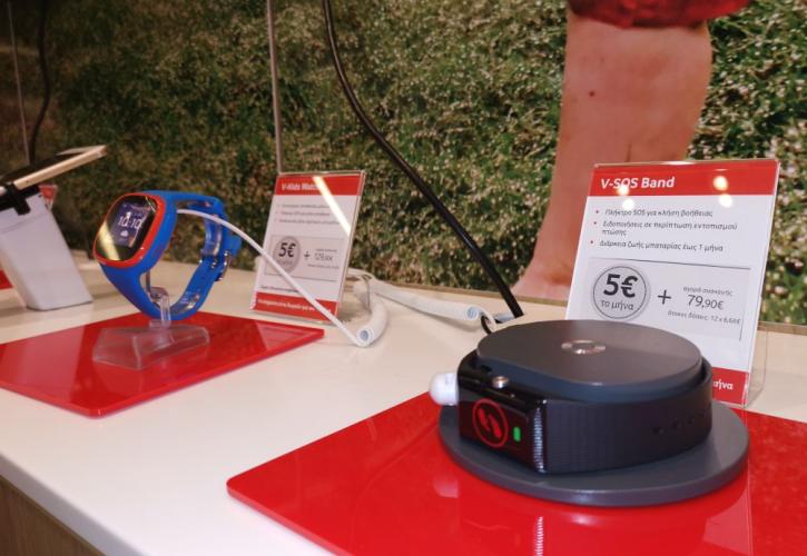V by Vodafone: Η νέα σειρά προϊόντων IoT για όλη την οικογένεια