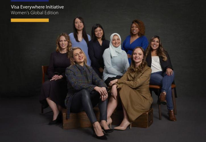 O πρώτος παγκόσμιος διαγωνισμός για γυναίκες επιχειρηματίες από την Visa