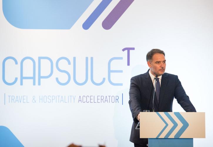 Capsule: Ο 1ος Travel & Hospitality Επιταχυντής Νεοφυών Επιχειρήσεων
