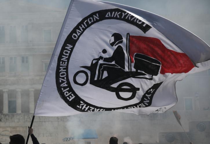 Αλλαγές έρχονται για ντελιβεράδες και κούριερ