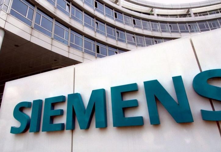 Siemens: Αυξήθηκαν στα 2,27 εκατ. ευρώ τα καθαρά κέρδη για το β' τρίμηνο