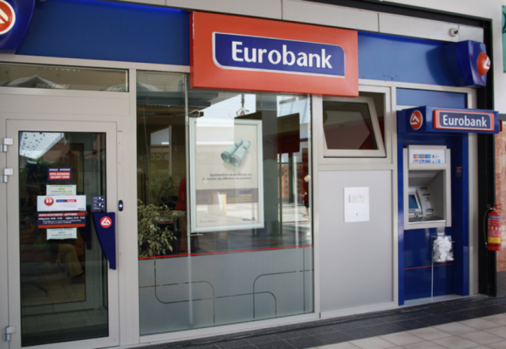 Στις 5 Απριλίου η γενική συνέλευση της Eurobank