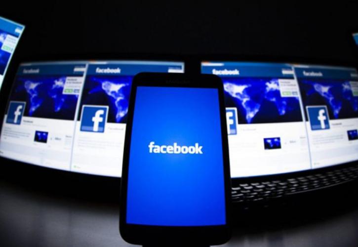 «Επανήλθαν» Facebook - Instagram - What's app
