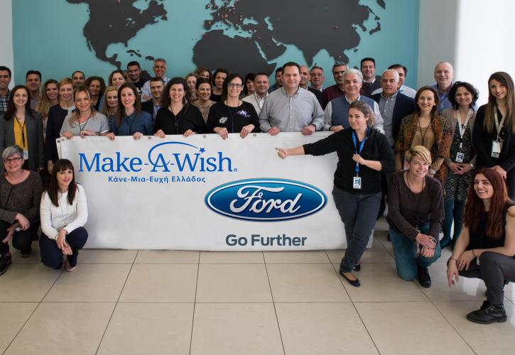 Ford: Πάσχα με δώρα στα παιδιά του Make-A-Wish!