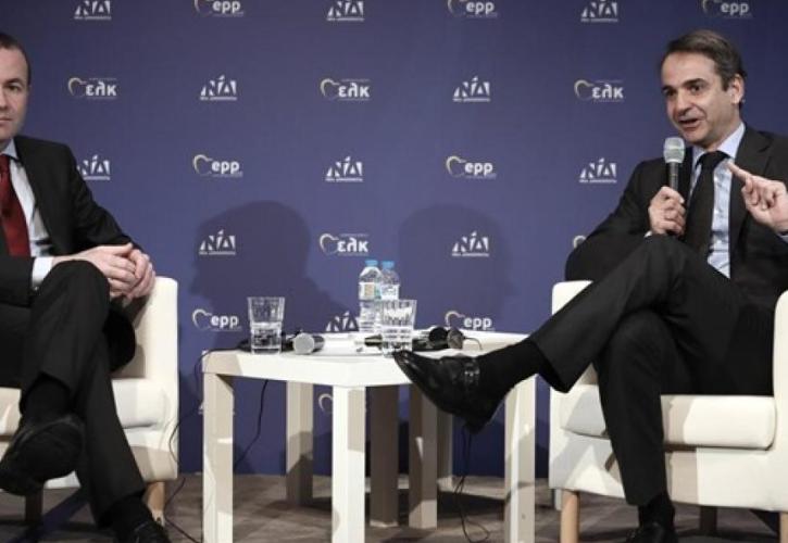 Από το Ζάππειο ξεκινά την καμπάνια του ο Βέμπερ - Στο πλευρό του ο Μητσοτάκης