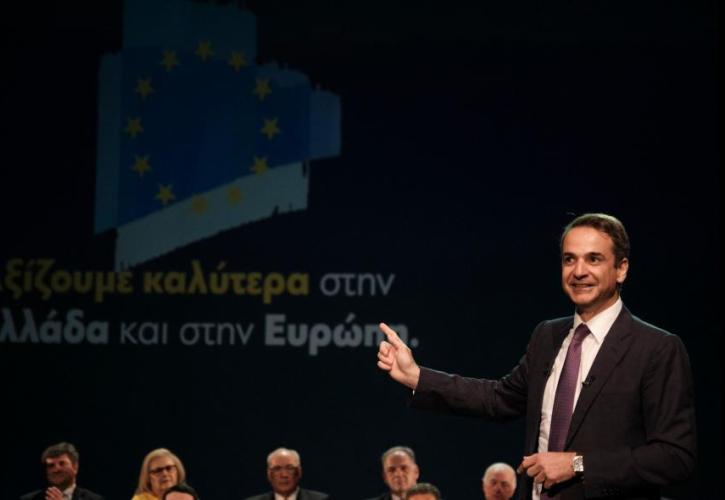 Πρόβα εθνικού ψηφοδελτίου το ευρωψηφοδέλτιο της ΝΔ