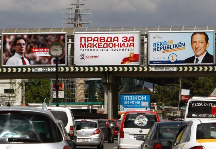 Κρίσιμες προεδρικές εκλογές την Κυριακή στη Βόρεια Μακεδονία