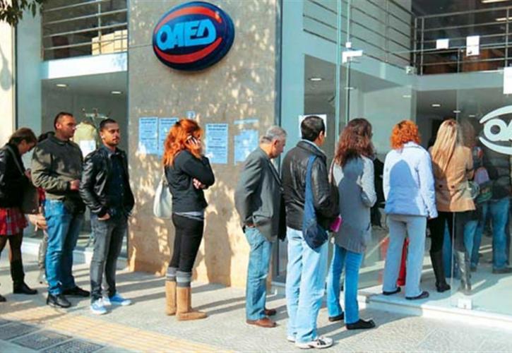 ΟΑΕΔ: Αυξήθηκαν κατά 4,78% οι εγγεγραμένοι άνεργοι το Μάρτιο