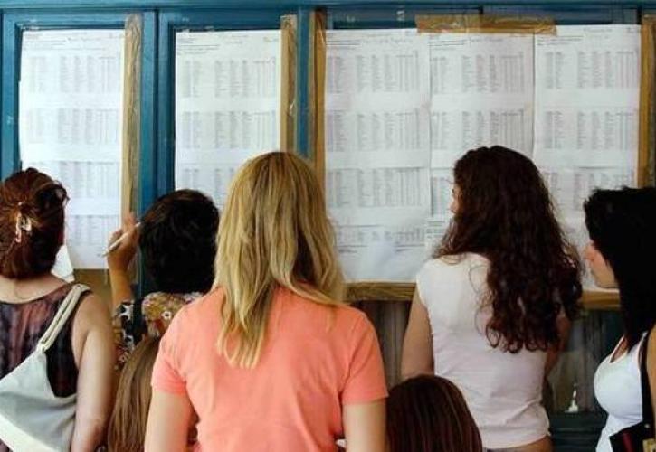 Την Παρασκευή ανακοινώνονται τα αποτελέσματα των πανελλαδικών εξετάσεων