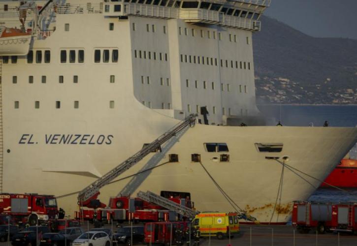 Πρωτομαγιά 2019: Δεμένα τα πλοία - 24ωρη απεργία από τη ΠΝΟ