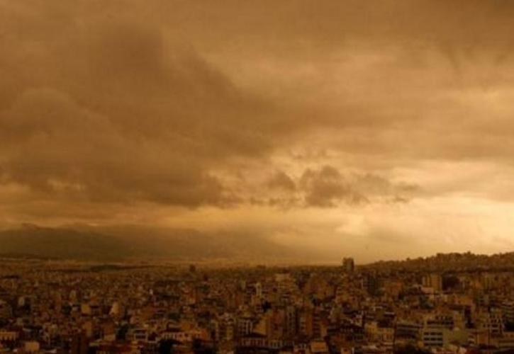 Καιρός: Αφρικανική σκόνη και υψηλές θερμοκρασίες τη Μεγάλη Τετάρτη (vid)