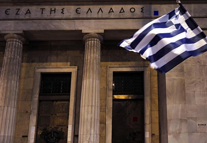 Συνεχίζονται οι «Καταθέσεις πολιτισμού» στην Τράπεζα της Ελλάδος