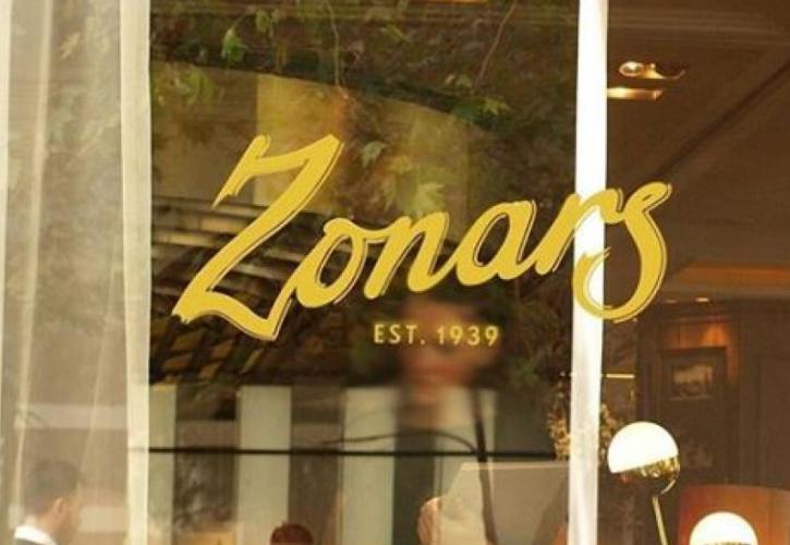 Αυτό είναι το νέο όνομα του Zonar's - Ριζική αλλαγή μετά από 80 χρόνια (pic)