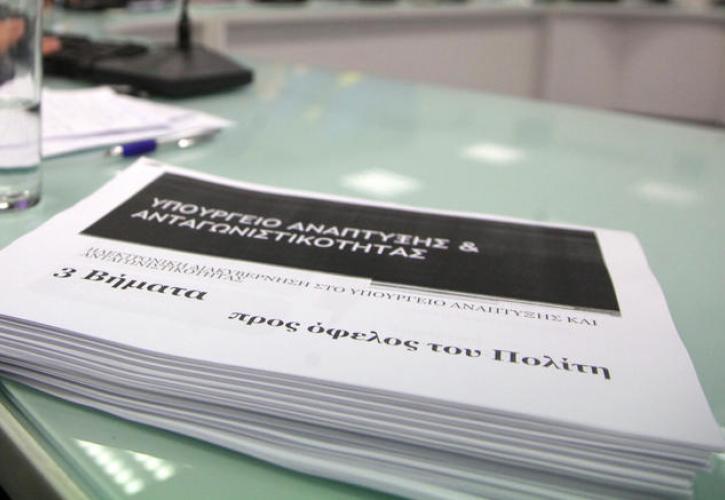 Επανέλεγχος των κρατικών ενισχύσεων προς τις τράπεζες – Στο στόχαστρο η DG COMP