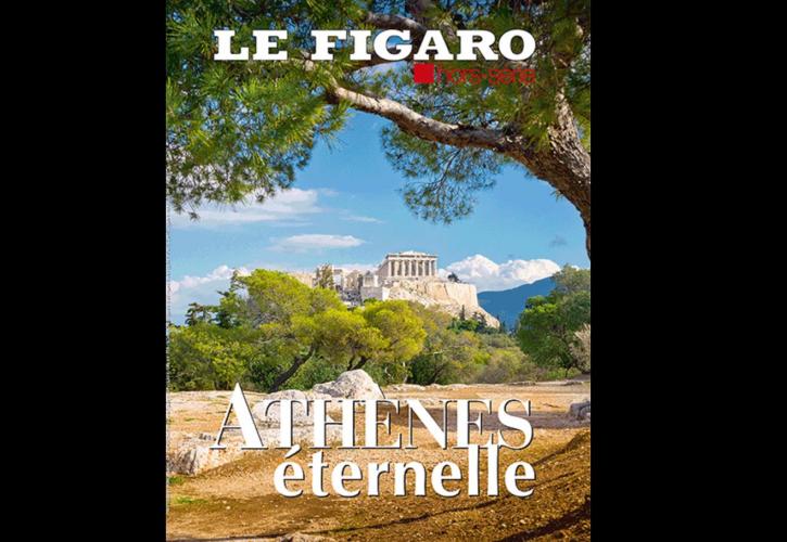 Le Figaro: Aφιέρωμα 160 σελίδων στην «Αιώνια Αθήνα»